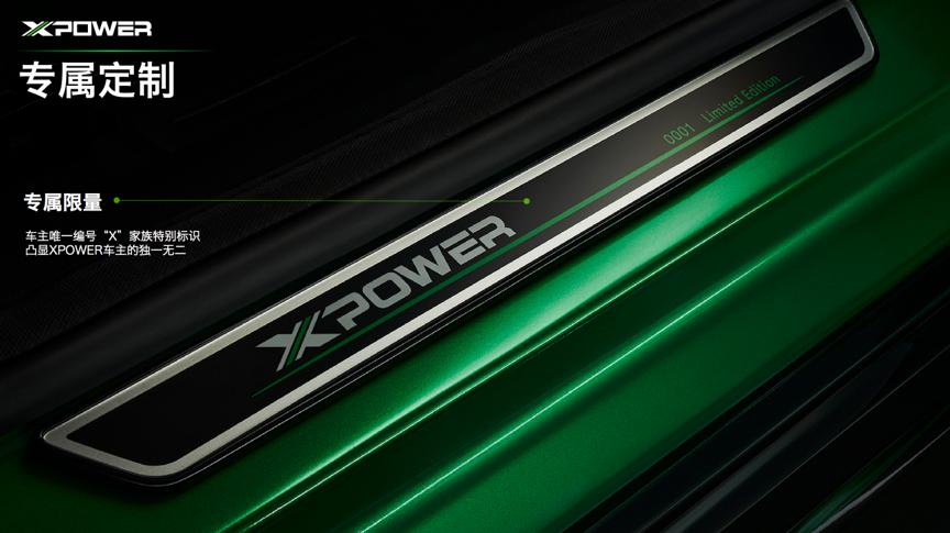 mg6xpower改车标,mg6xpower是无框车门吗