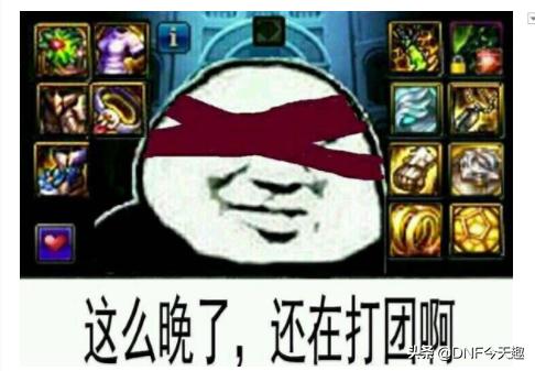 DNF:大佬玩家真会玩!首位“四不像”天帝诞生,*器武**属性是亮点