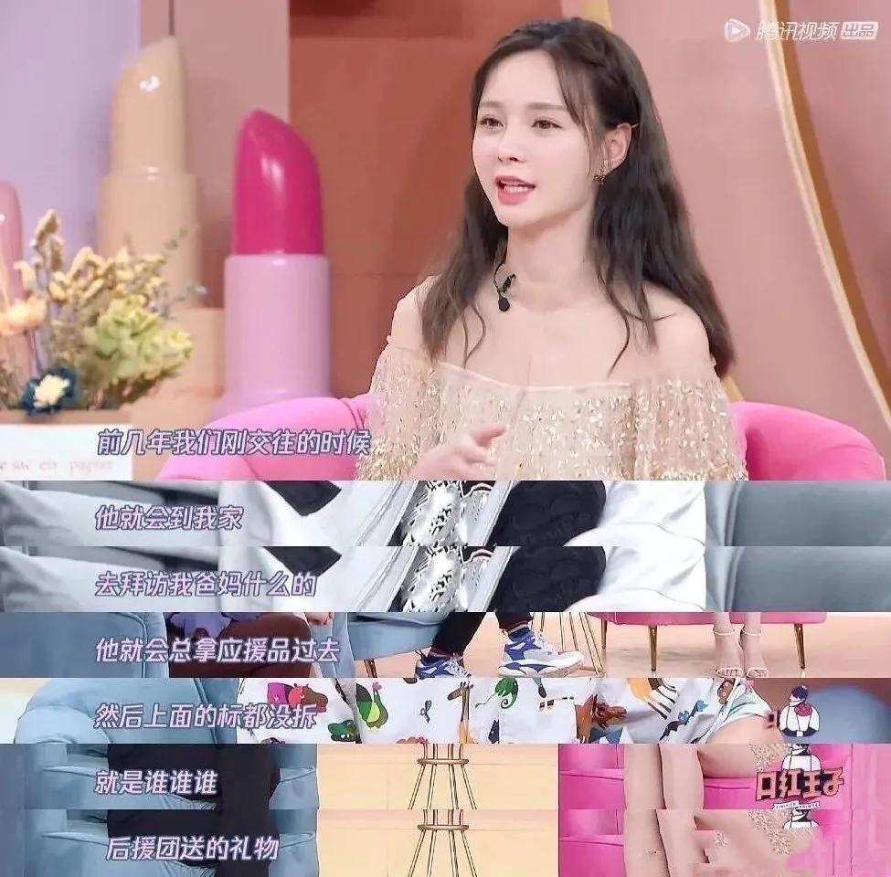 粉丝送明星礼物被嫌弃,粉丝给明星送的最奇怪的礼物