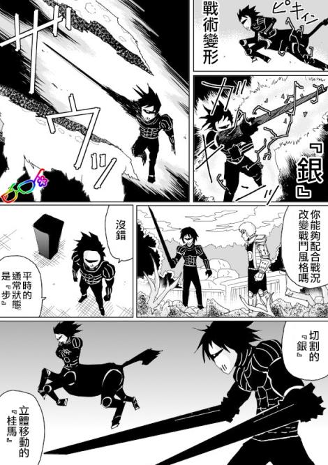 一拳超人驱动骑士核心爆料,一拳超人驱动骑士vs金属骑士