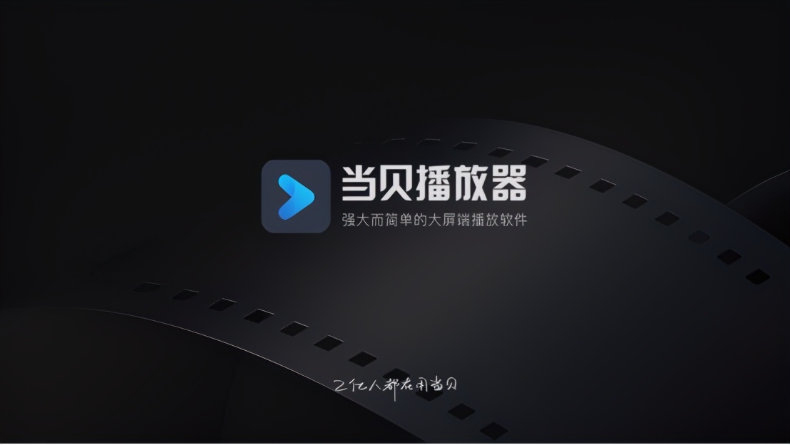 电视盒子直播软件哪个好可以回放,杂牌电视盒子怎么看电视直播