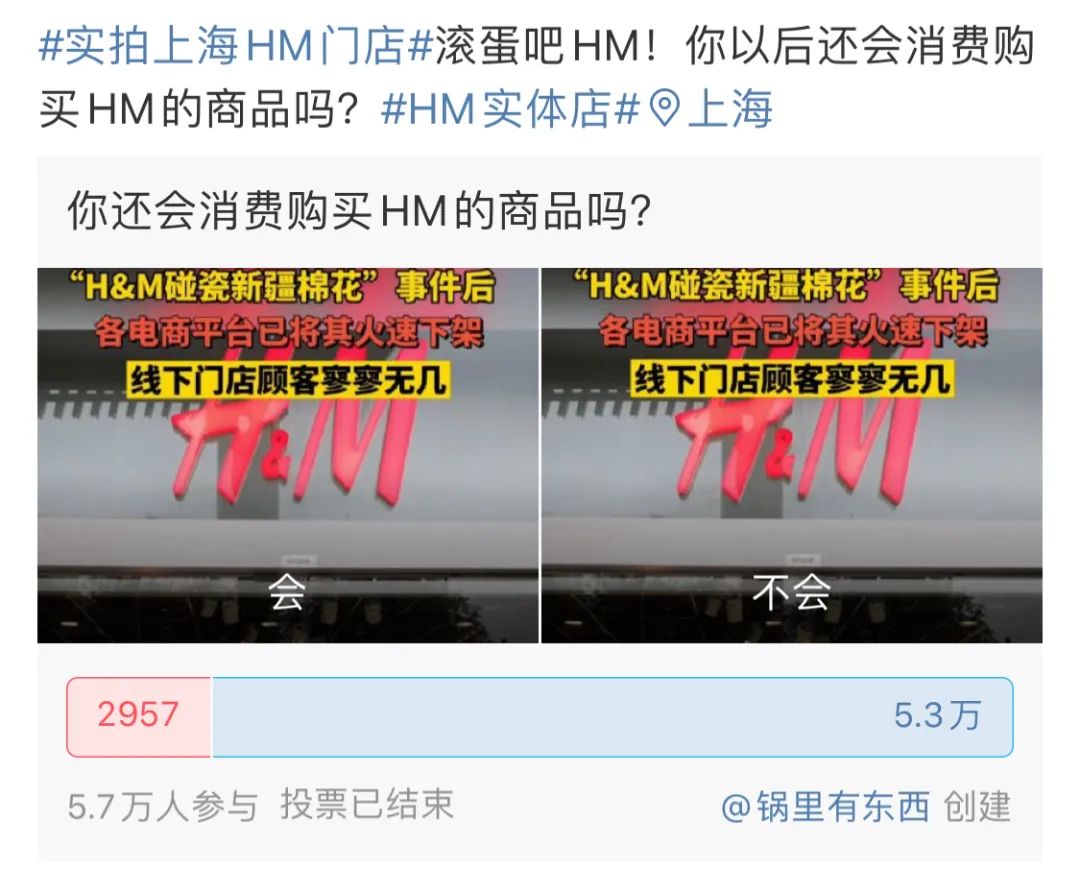 hm过季的衣服去哪了,hm下架的衣服去哪了