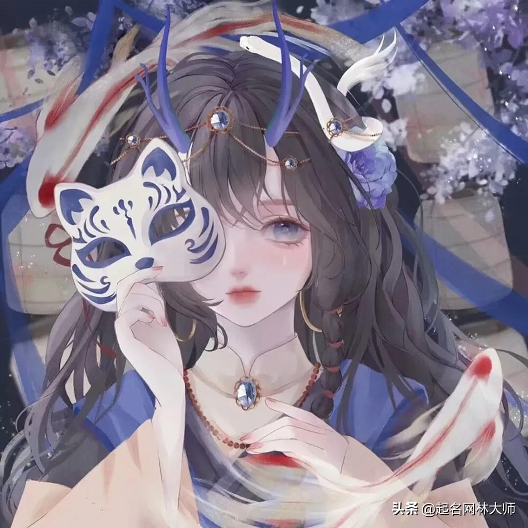 文雅大家闺秀的名字大全,古代大家闺秀名字