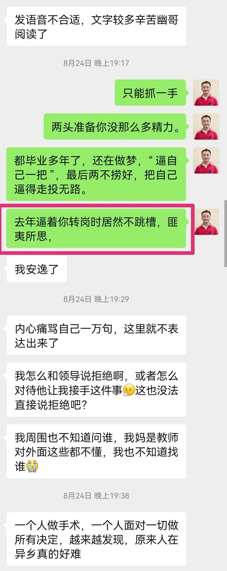 恒大目前给员工工资吗,目前恒大集团还有多少员工