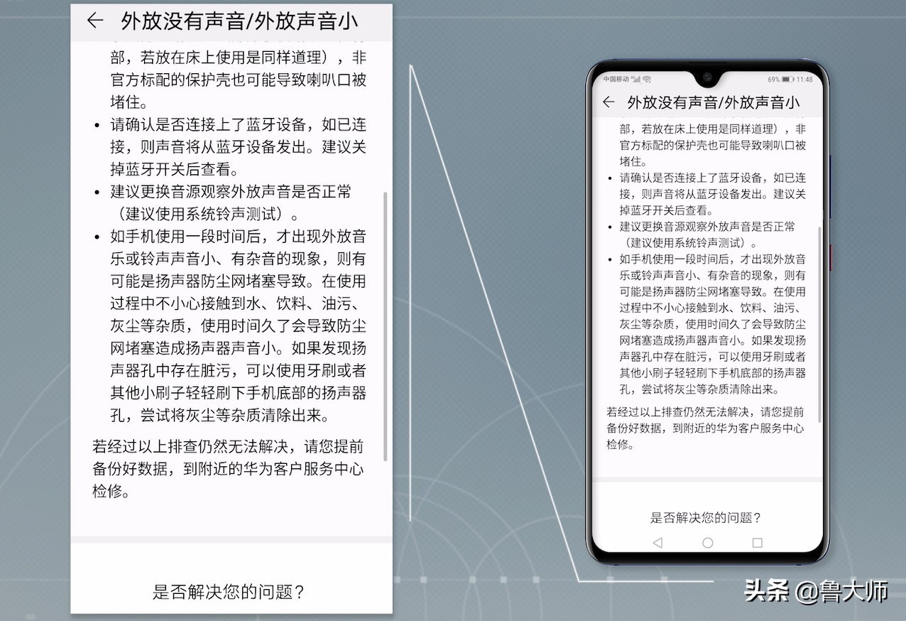 手机电流表判断手机故障,手机故障排除十大方法