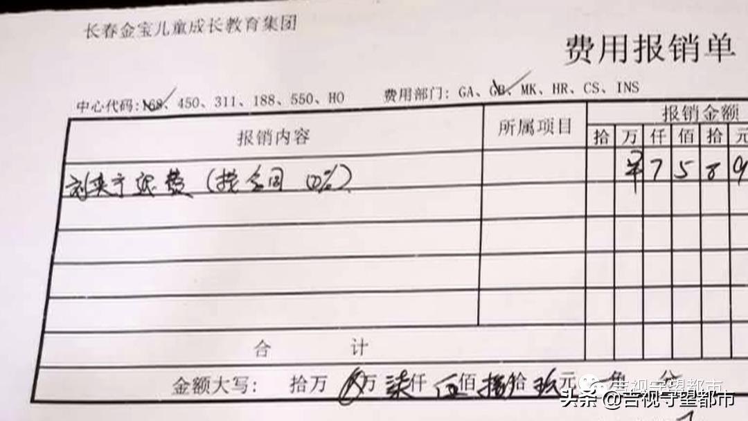 金宝贝国际早教十三周年庆,金宝贝国际早教99元两次卡