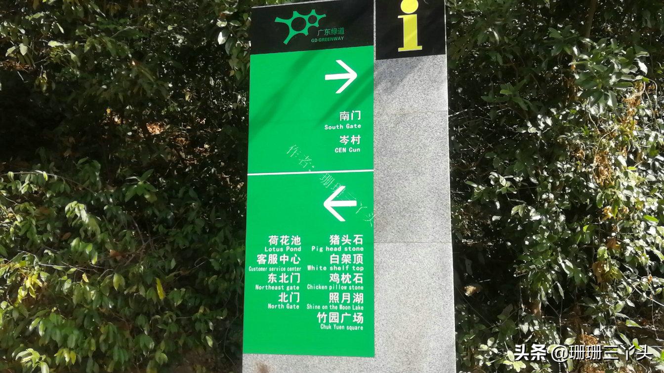 广州有座山,广州有和武功山差不多的山