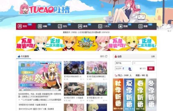 a站b站c站d站e站t站,什么是a站b站c站d站e站f站