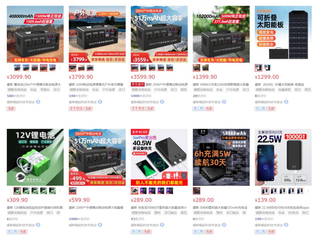 最新户外电源推荐,十大品牌户外电源220v