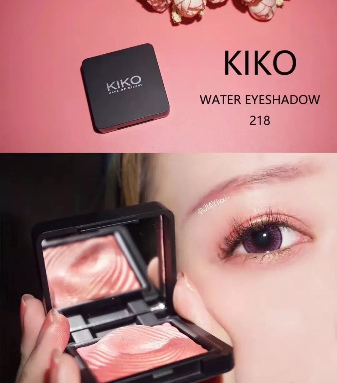 好看的眼影这么多，为啥这4款特别火？