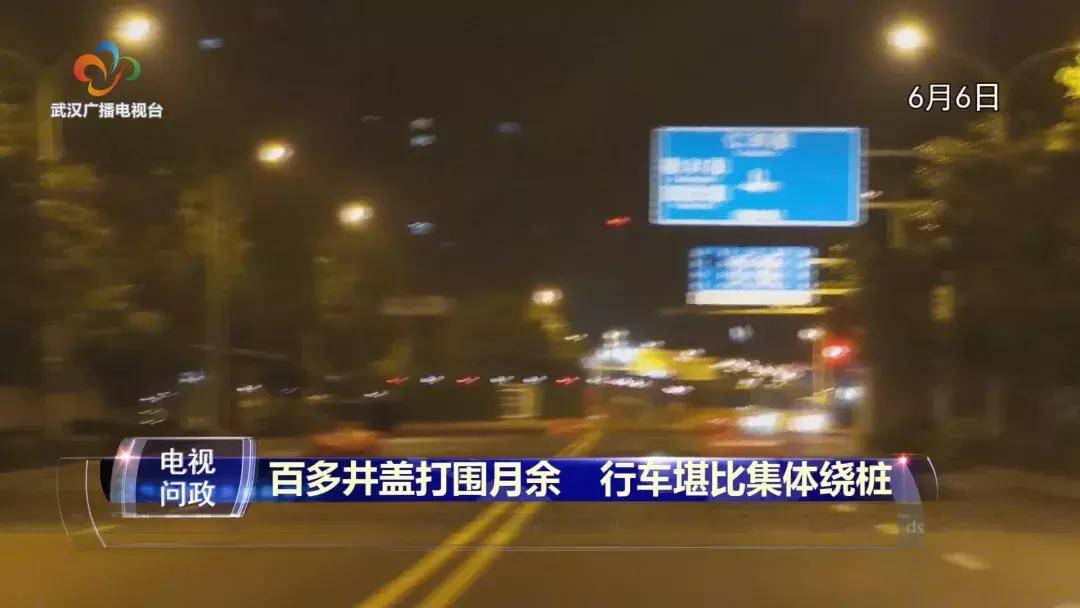 武汉电视问政最新,武汉电视问政2019评论员点评