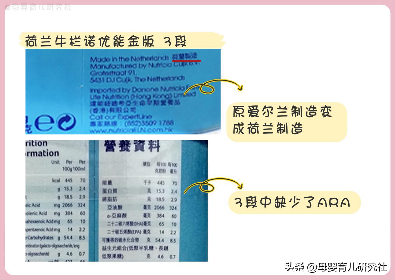 15款香港奶粉,港版奶粉和大陆奶粉的区别