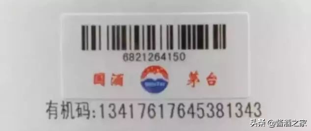 飞天茅台瓶口两个珠子有什么作用,飞天茅台包装盒为什么有大有小