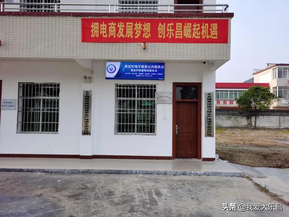 涔愭槍鐢靛晢鏈嶅姟涓績鐢佃瘽鍦板潃,闊跺叧涔愭槍鐢靛晢骞冲彴