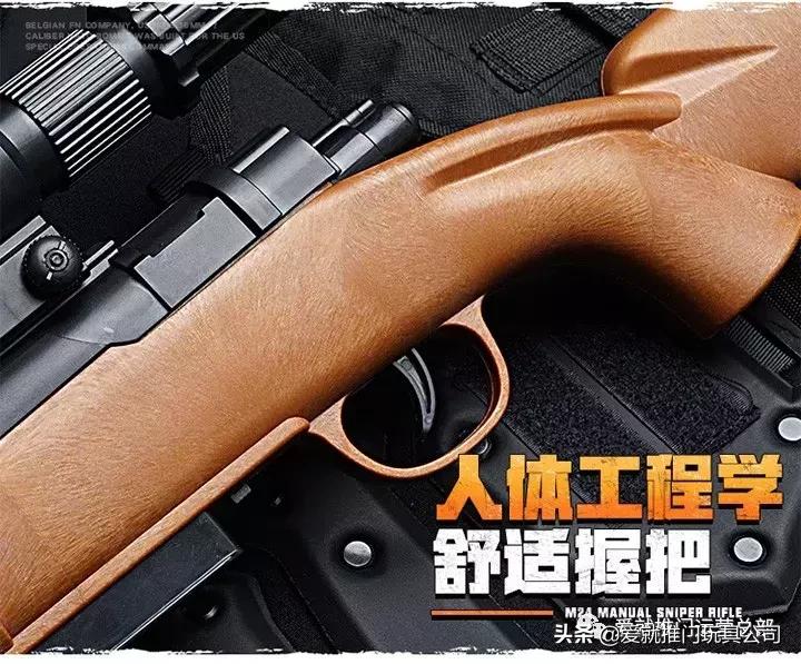 绝地求生m24新皮肤满级,绝地求生m24狙击步枪皮肤