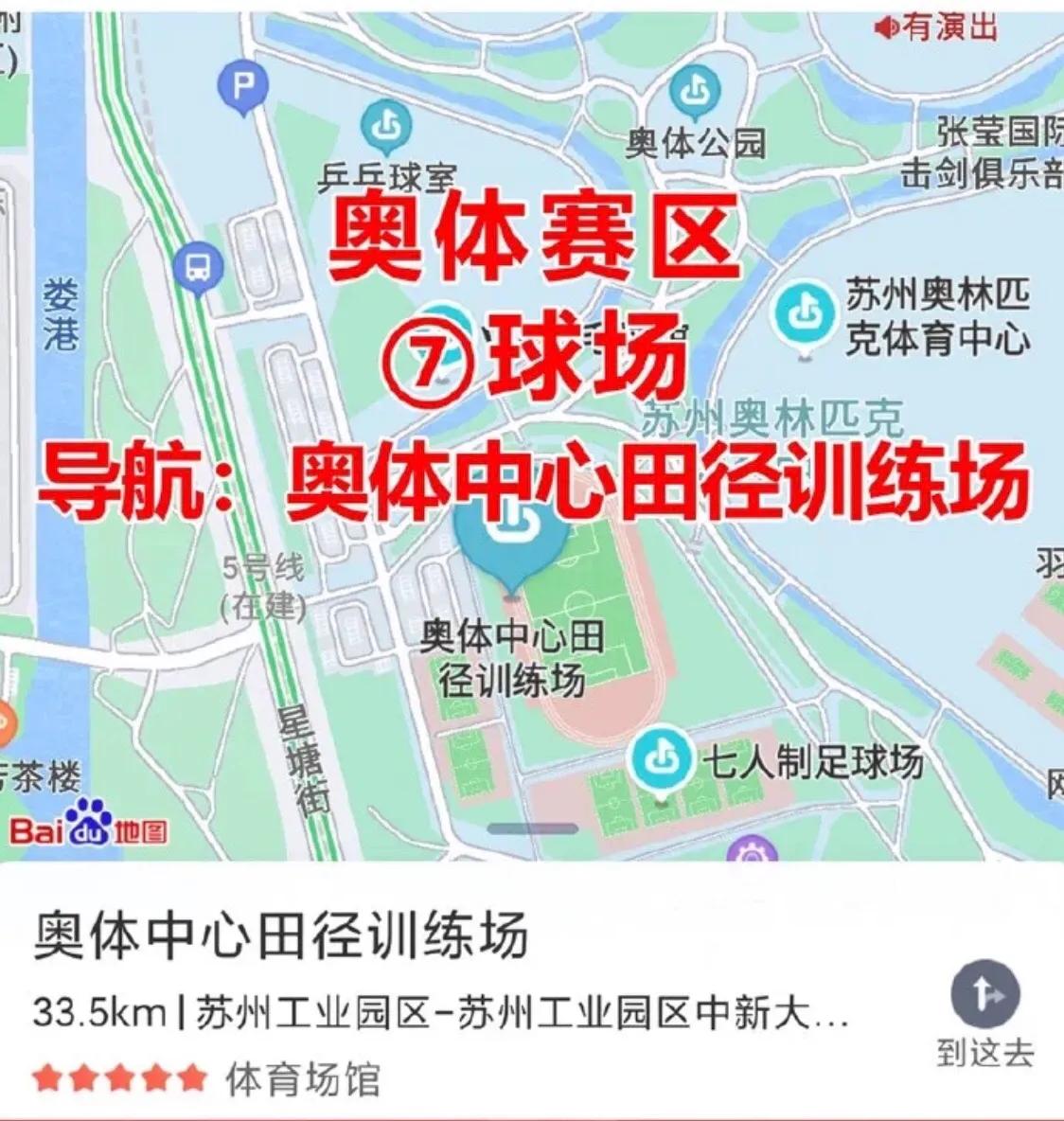 聊个球呀,聊个球事