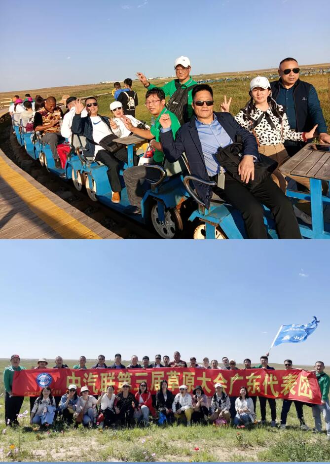 2023草原旅游大会,鄂尔多斯草原大会