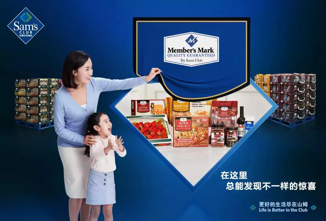 山姆会员商店到宁波了，20000㎡宝藏商店任你逛！