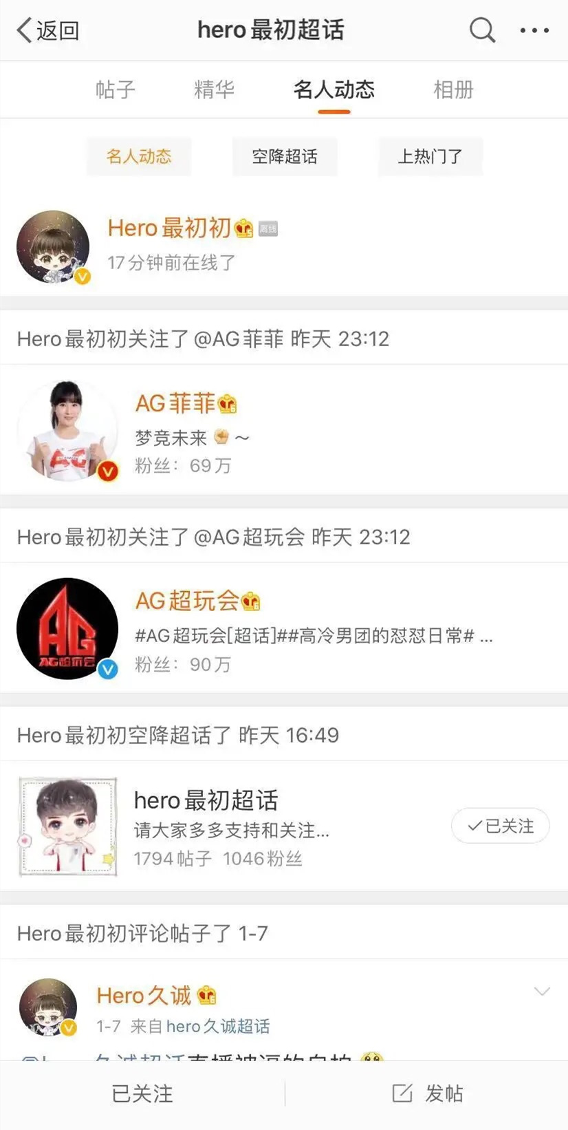 王者荣耀dyg对vg寒夜,王者荣耀dyg战队中单久诚去哪了