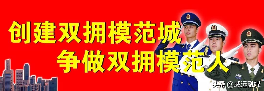 速看威远又有一大波招聘来袭,威远零距离招聘信息最新