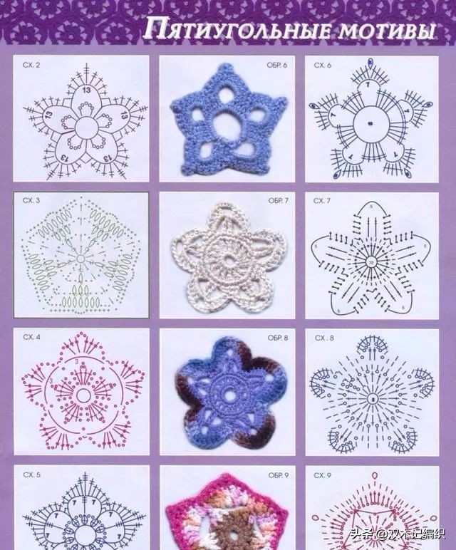 钩针花样大全图解圆形,圆形钩针花样大全图解