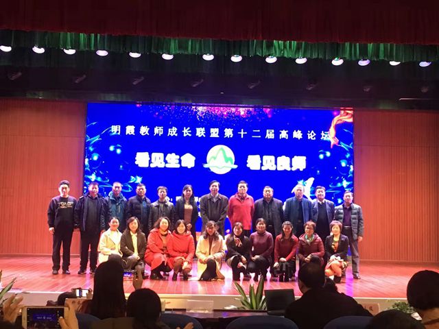 看见成长的力量,看见成长