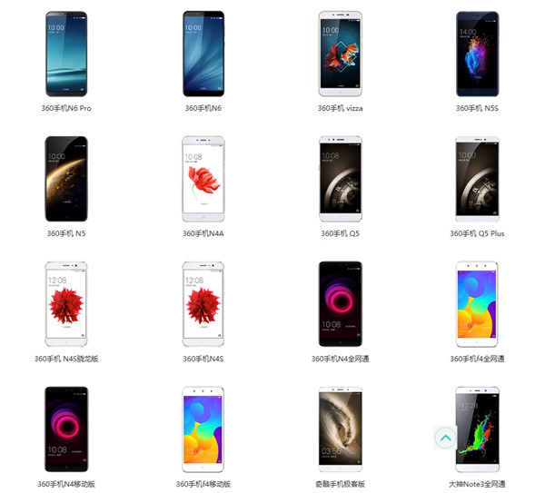 360刷机需要root权限吗,360手机刷机如何解锁