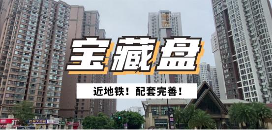 犀浦最值得买房子,犀浦值得买的小区