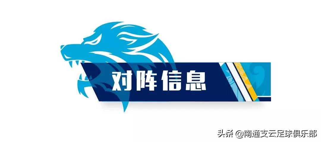 南通支云球赛套票,南通支云对战辽宁沈阳宏运