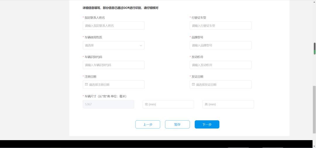 三秦通etc开通条件,陕西etc三秦通官网下载