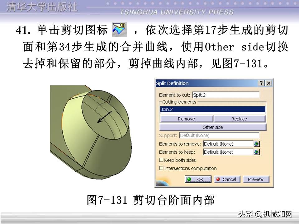 catia入门自学教程草图保存格式,catia基础入门完整免费视频教程