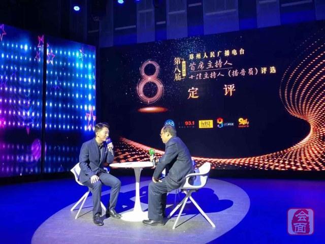 10位央视主持人齐聚主持人大赛,2021郑州台第七届主持人大赛