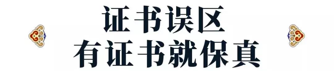翡翠的8个误区：洗澡不能戴？只有缅甸产？原来这些年都被骗了