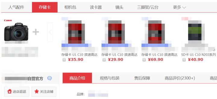 摄影人对内存卡的使用方法,摄影存储卡使用技巧