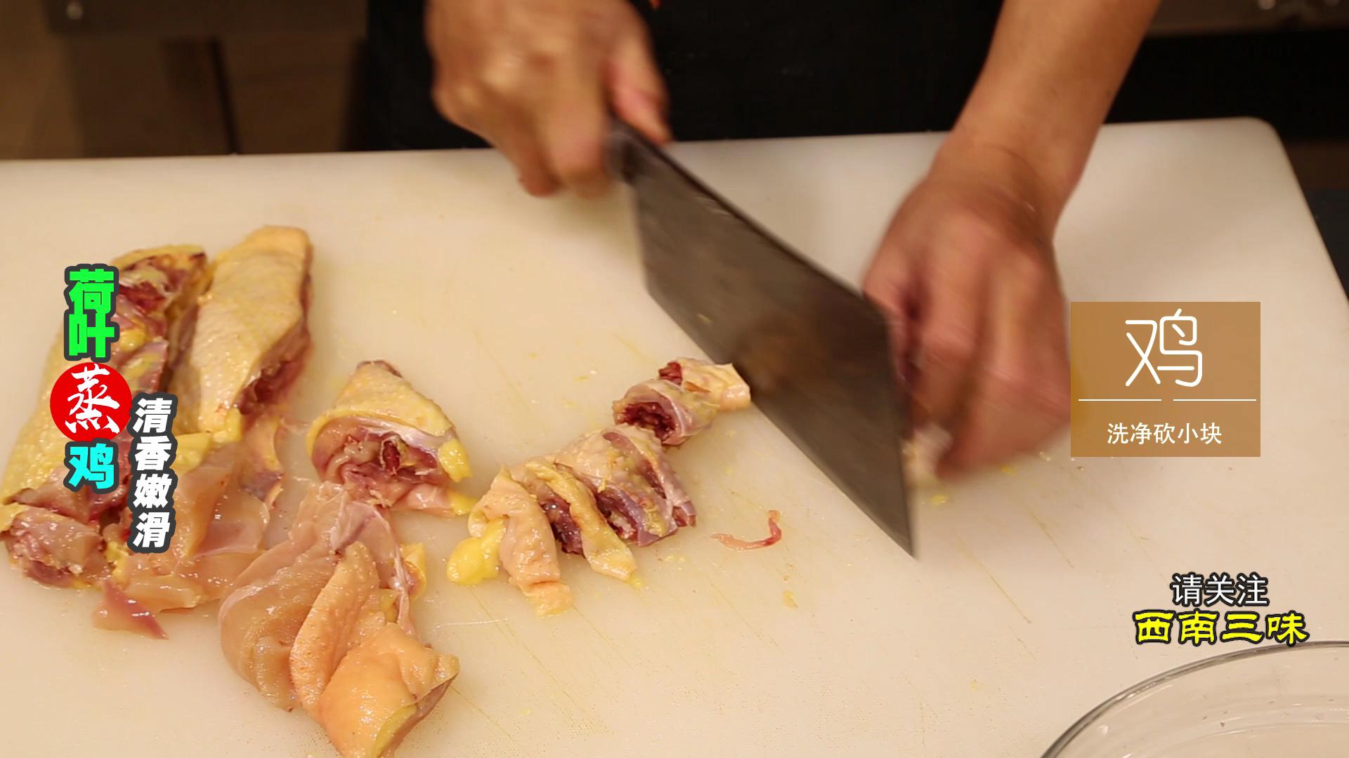 荷叶蒸鸡好吃吗,荷叶蒸鸡肉