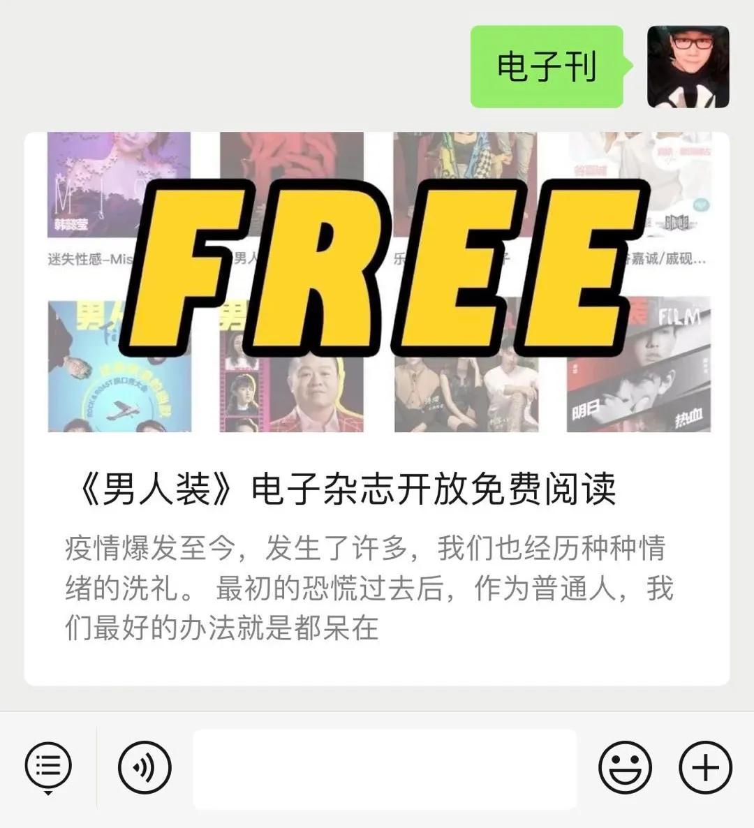 猛男落泪玩梗,猛男落泪网易云