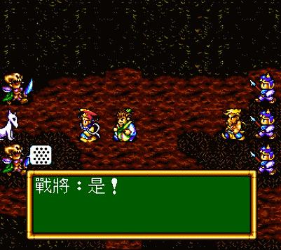 md封神英杰传详细图文攻略,md封神英杰传解说