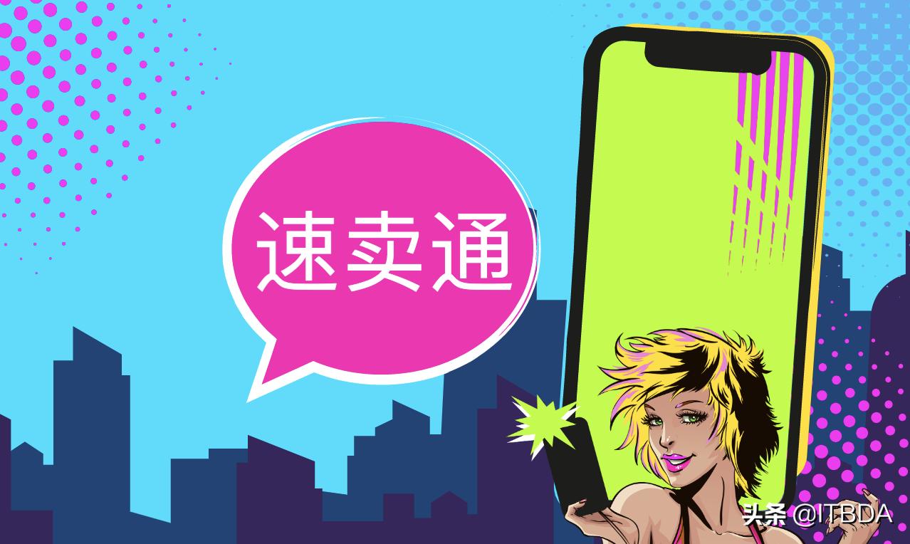 ebay和速卖通哪个流量好,和ebay差不多的平台