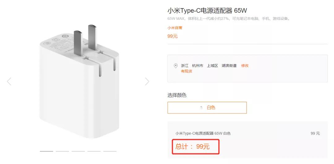 remax氮化镓100w充电器对比测评,idmix氮化镓gan充电器100w四口