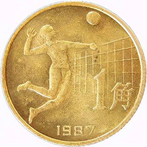 中国人民银行10万元纪念币,第六届全国运动会纪念币值多少钱