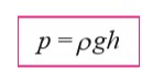 初中物理液体中的压强习题与解析,初中物理液体压强知识讲解