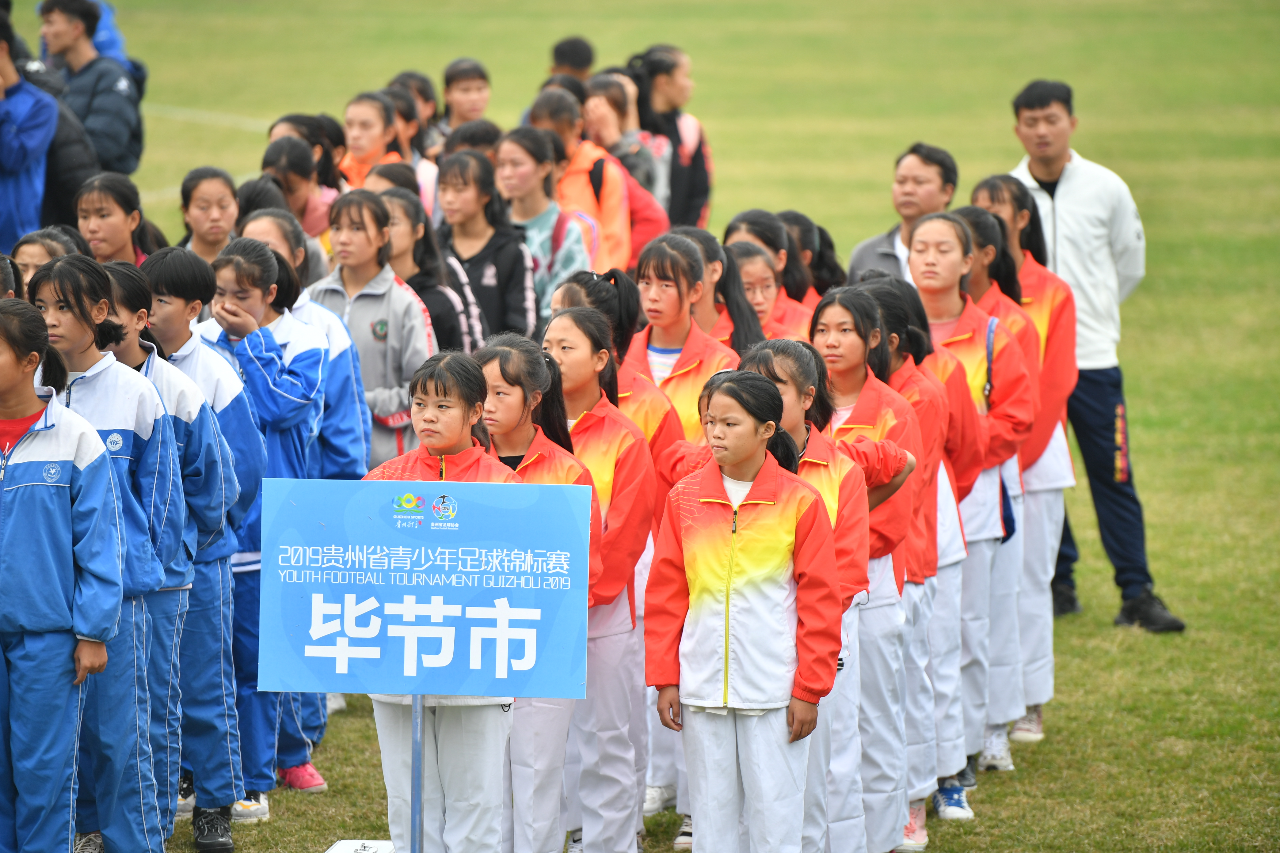贵州省青少年足球锦标赛都匀揭幕,贵州将举办青少年足球联赛