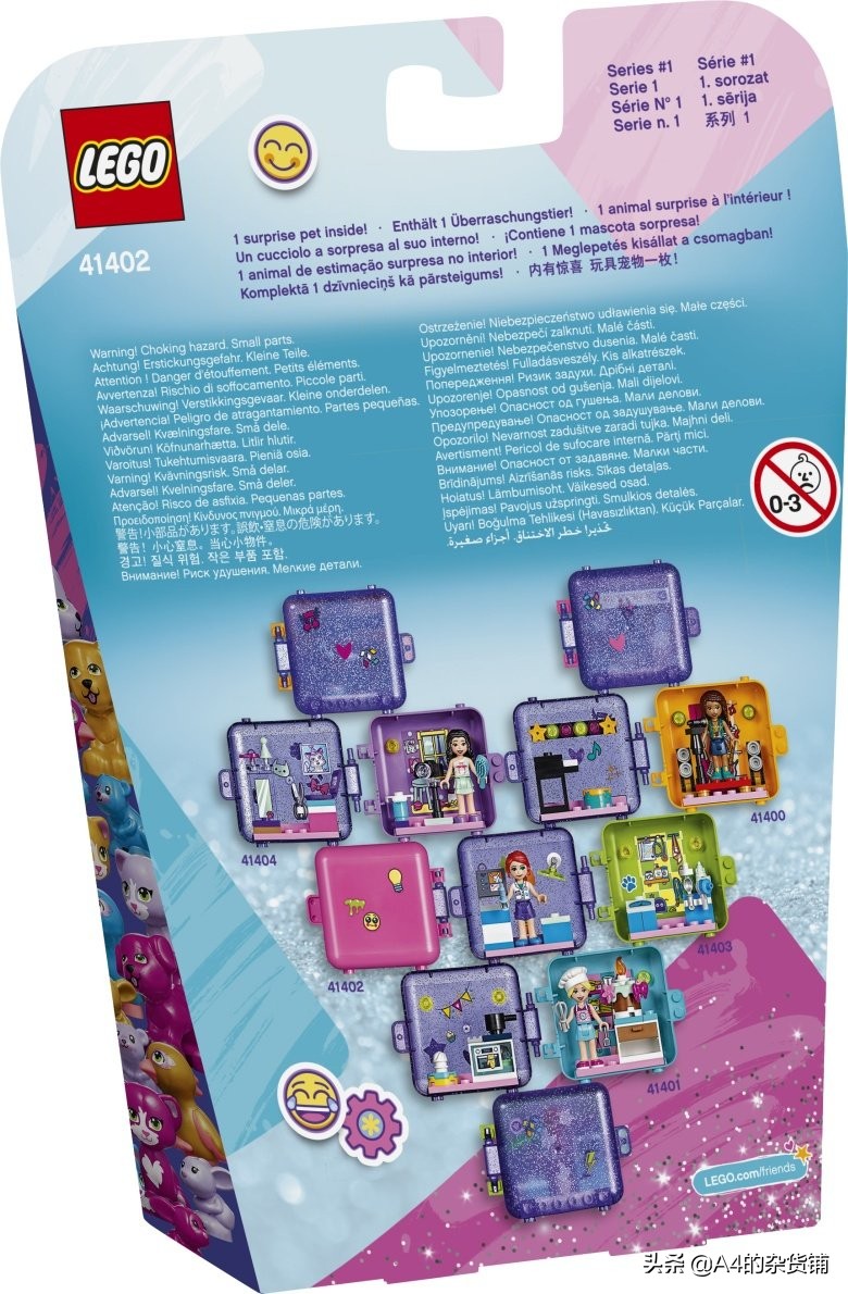 乐高好朋友最新系列,2021-2022乐高好朋友系列