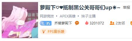 当“58岁萝莉音大妈”成为斗鱼一姐