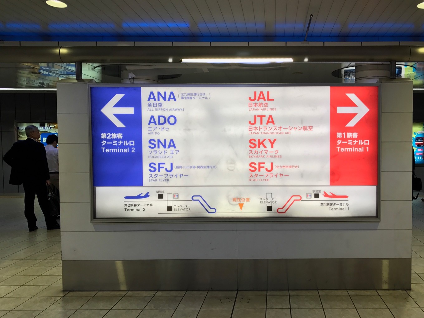 去日本机票买往返还是单程 (哈尔滨到日本往返机票)