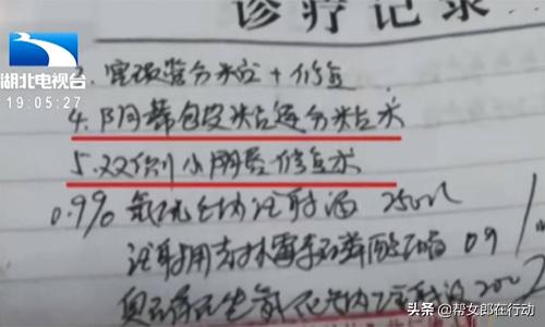 小伙做人流,小伙带女友做人流被骗