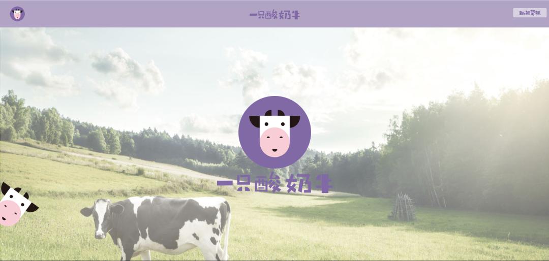 元气森林加运动饮料,元气森林增肌蛋白粉