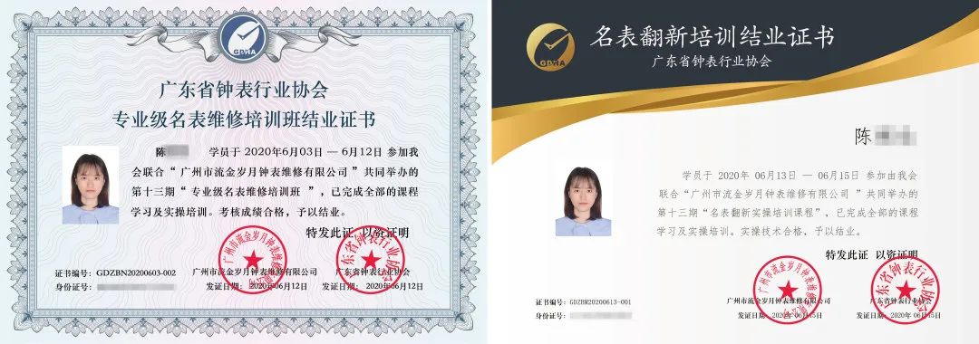 世界名表手表修复翻新,名表维修过程