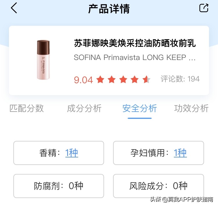 扒一扒人气网红护肤品,扒一扒最近网红卖的化妆品