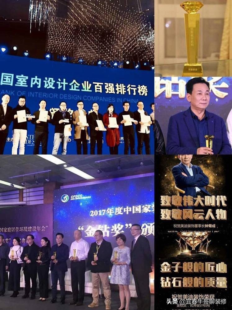 美达装饰设计工程有限公司,美迪装饰建筑工程有限公司